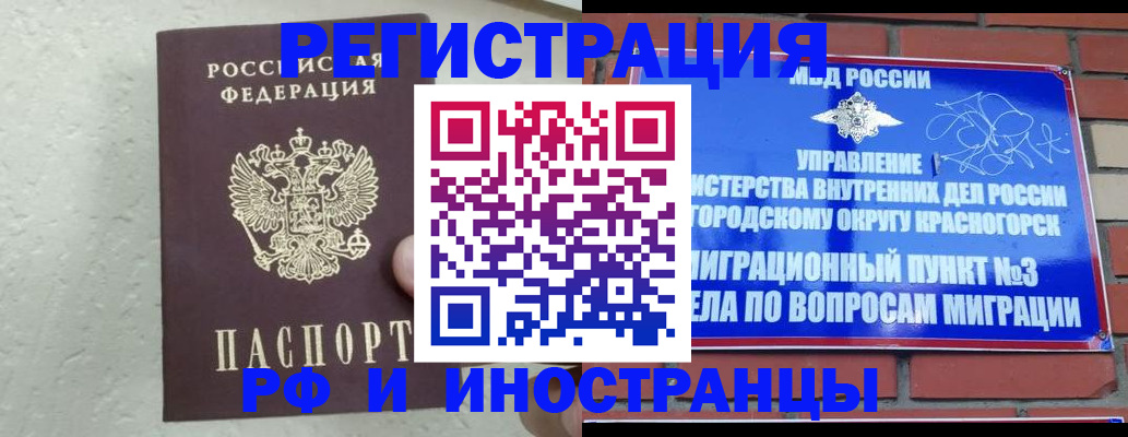 пропишу в квартире в Сосногорске